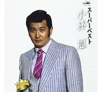 Super Best Kobayashi Akira [Import allemand]