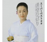 Super Best Misora Hibari Dai1s [Import allemand]