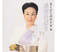 Super Best Misora Hibari Dai2s [Import allemand]