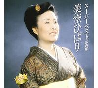 Super Best Misora Hibari Dai4s [Import allemand]