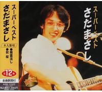 Super Best Sada Masashi [Import allemand]