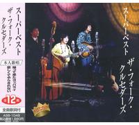 Super Best the Folk Crusaders [Import allemand]