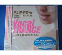 SUPER BEST TRANCE PRESENTS VOC - Super Best Trans/Various [Import]