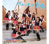 Super Girls - Ganbatte Seishun [Jacket C] [Import]