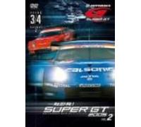 !Super Gt 2005 Vol.2 Round 34 [Dvd]