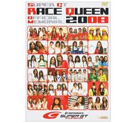 SUPER GT RACE QUEEN OFFICIAL MEMORIAL 2008 [DVD]