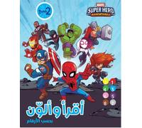 Super hero adventures