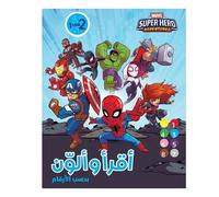 Super hero adventures - (arabe Edition bilingue arabe-anglais - Marvel Comics - Hachette-Antoine - broché - Méthode de langue