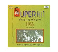 Super Hits 1956 (Tamil Film Songs Vol. 1)