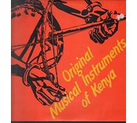 Super Hits 1964 - Various Artists LP (Vinyl Album) US Gusto