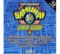 Super Human Samurai Syber-Squad (1995) [Import]