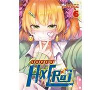 SUPER HXEROS Vol. 6 by Ryoma Kitada Ryoma Kitada (Auteur)