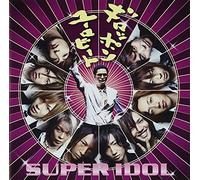 Super Idol - Giroppon Eurobeat 2009 [Import]