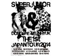 Super Junior d&E the 1st Japan [Import allemand]
