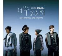 Super Junior - KPOP CD, SHINee, SUPER JUNIOR, S.M. The Ballad : Miss you so much[002kr]