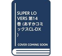 Super Lovers 14 (Cl-Dx)