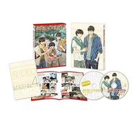 Super Lovers 4 [Blu-Ray]