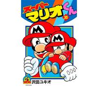 Super Mario Manga Adventures T35 - Yukio Sawada - Soleil - broché - Manga