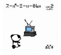 Super Me Her 8 Bit Vol.2-Anipo [Import allemand]