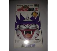 Super Momotarou Dentetsu III Nintendo Super Famicom [Import Japan]