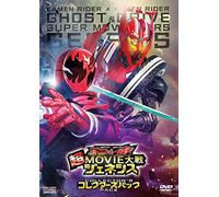 Super Movie War Genesis Collec [Import allemand]