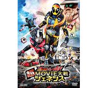Super Movie War Genesis [Import allemand]