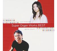 Super Organ Works Best [Import allemand]