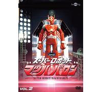 Super Robot Mach Baron Vol.2 [Import allemand]