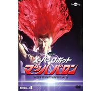Super Robot Mach Baron Vol.4 [Import allemand]
