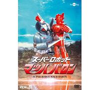 Super Robot Mach Baron Vol.5 [Import allemand]