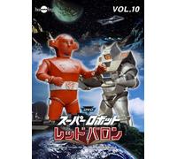 Super Robot Red Baron Vol.10 [Import allemand]