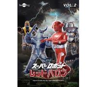 Super Robot Red Baron Vol.2 [Import allemand]