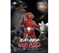 Super Robot Red Baron Vol.7 [Import allemand]
