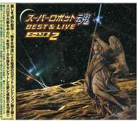 Super Robot Spirits: Best & Live-Girls 2 [Import]