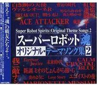 Super Robot Spirits: Original Theme Songs 2 [Import]