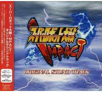 Super Robot Taisen Impact - Original Soundtrack