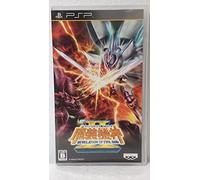 Super Robot Taisen OG Saga: Masou Kishin II - Revelation of Evil God[Import Japonais]