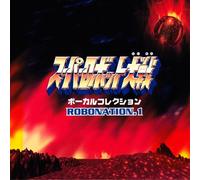 Super Robot Taisen Vocal Colle [Import Allemand]