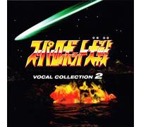 Super Robot Taisen Vocal Colle [Import Allemand]