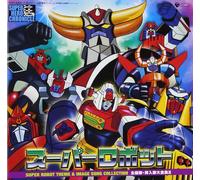 Super Robot Theme & Image Song Collection 2 CD Japon NEUF