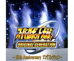 Super Robot Wars Original Gene [Import]