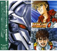 Super Robot Wars @-Original [Import]