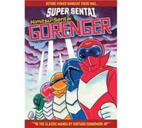 SUPER SENTAI Himitsu Sentai Gorenger The Classic Manga Collection by Shotaro Ishinomori Shotaro Ishinomori (Auteur)
