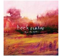 BACK NUMBER - Super Star [Import]