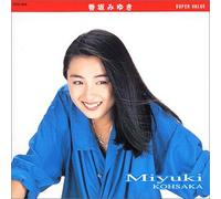 Super Value [Import]