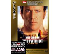 パトリオット [SUPERBIT(TM)] [DVD]
