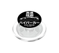 Supercar Exotic Sport Car Graphic PopSockets PopGrip pour MagSafe