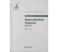 Superconductivity Centennial ( superconducting centuries ) ( English )(Chinese Edition)