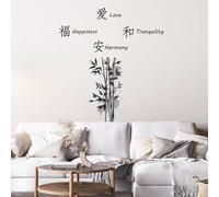 SUPERDANT Encre Bambou Stickers Muraux Amour Harmonie Tranquillité Bonheur Stickers Muraux Caractères Chinois Autocollants Symbole Chinois Décalque Art Décor pour la Maison Salon Salle à Manger