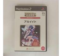 SuperLite 2000: Akaiito